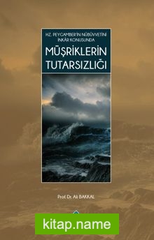 Müşriklerin Tutarsızlığı Hz.Peygamber’in Nübüvvetini İnkar Konusunda