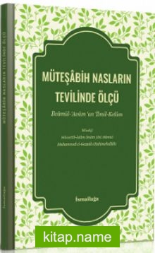 Müteşabih Nasların Tevilinde Ölçü