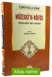 Müzekki’n-Nüfûs Ruhlara Âb-ı Hayat