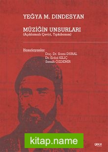 Müziği Unsurları (Açıklamalı Çeviri, Tıpkıbasım)