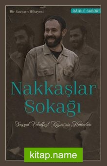 Nakkaşlar Sokağı (Seyyid.Ebulfazl Kaziminin Hatıraları)