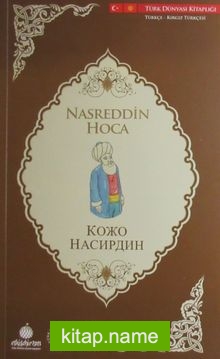 Nasreddin Hoca (Türkçe-Kırgız Türkçesi)