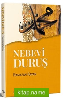 Nebevi Duruş