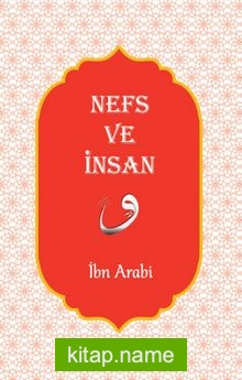 Nefs ve İnsan