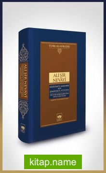 Nesayimü’l-Mahabbe Min Şemayimü’l-Fütüvve / Yiğitlik Kokularından Sevgi Esintileri