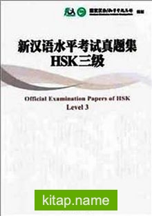 Official Examination Papers of HSK Level 3 +MP3 CD (Çince Yeterlilik Sınavı)