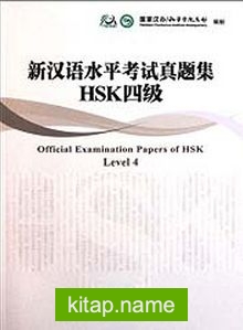 Official Examination Papers of HSK Level 4 +MP3 CD (Çince Yeterlilik Sınavı)