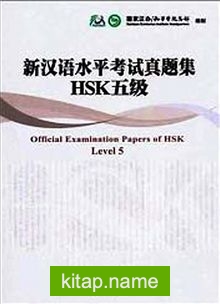 Official Examination Papers of HSK Level 5 +MP3 CD (Çince Yeterlilik Sınavı)