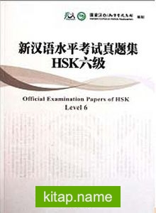 Official Examination Papers of HSK Level 6 +MP3 CD (Çince Yeterlilik Sınavı)