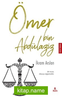 Ömer Bin Abdülaziz