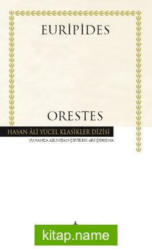 Orestes (Ciltli)