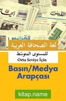 Orta Seviye İçin Basın / Medya Arapçası