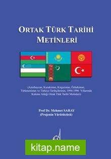 Ortak Türk Tarihi Metinleri