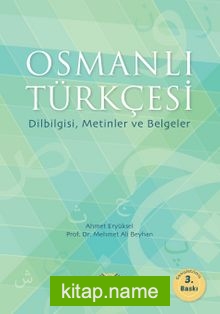 Osmanlı Türkçesi Dilbilgisi, Metinler ve Belgeler