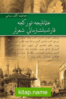 Osmanlıca-Türkçe Karşılaştırmalı Şiirler