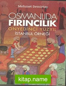 Osmanlıda Fırıncılık  – Onyedinci Yüzyıl İstanbul Örneği