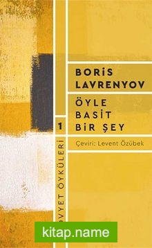 Öyle Basit Bir Şey