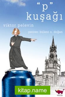 “P” Kuşağı