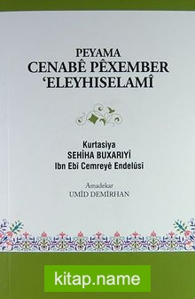 Peyama Cenabe Pexember Eleyhiselami KOD:8-I-12