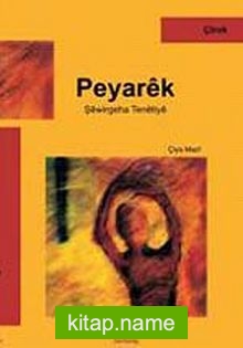 Peyarek