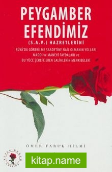 Peygamber Efendimiz (s.a.v.) Hazretlerini Rüya’da Görebilme Saadetine Nail Olmanın Yolları Maddi ve Manevi Faydaları ve Bu Yüce Şerefe Eren Salihlerin Menkıbeleri