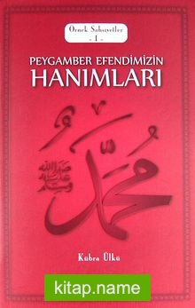 Peygamber Efendimizin Hanımları  Örnek Şahsiyetler 1