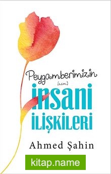 Peygamberimizin (a.s.m.) İnsani İlişkileri