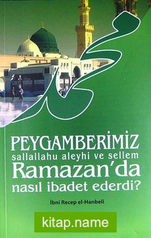 Peygamerimiz (s.a.v.) Ramazan’da Nasıl İbadet Ederdi?