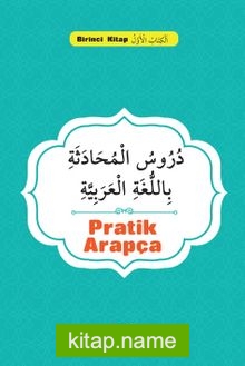 Pratik Arapça (Birinci Kitap)