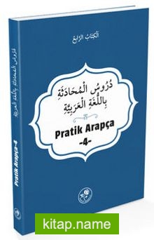 Pratik Arapça (Dördüncü Kitap)