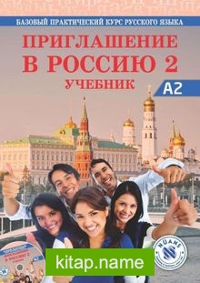 Priglasheniye v Rossiyu 2 Uchebnik +CD A2 (Приглашение в Россию 2) Rusça Ders Kitabı