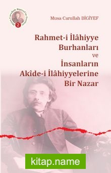 Rahmet-i İlahiyye Burhanları  ve İnsanların Akide-i  İlahiyyelerine Bir Nazar