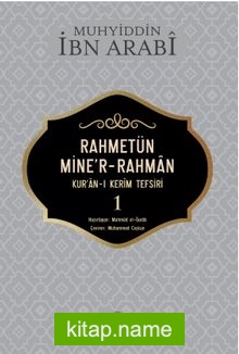 Rahmetünmine’r-Rahman Kur’an-ı Kerim Tefsiri 1