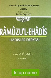 Ramuzu’l-Ehadis 1. Cilt Hadisler Deryası