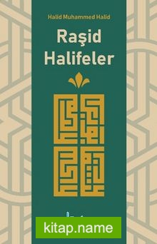 Raşid Halifeler