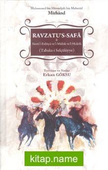 Ravzatu’s-Safa fi Sireti’l-Enbiya ve’l-Müluk ve’l-Hulefa (Tabaka-i Selçukiyye)