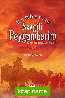 Rehberim Sevgili Peygamberim (s.a.v.)