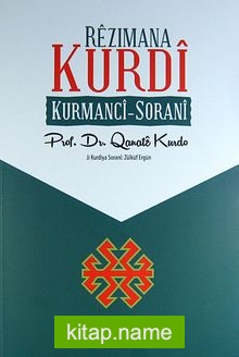 Rezimana Kurdi Kurmanci-Sorani