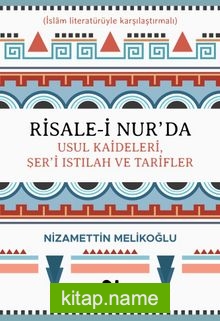 Risale-i Nur’da Usul Kaideleri, Şer’i Istılah ve Tarifler