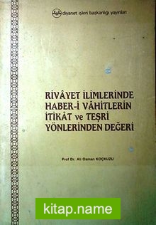 Rivayet İlimlerinde Haber-i Vahitlerin İtikat ve Teşri Yönlerinden Değeri (1-C-18)