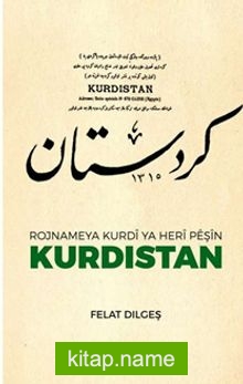 Rojnameya Kurdi Ya Heri Peşin Kurdistan