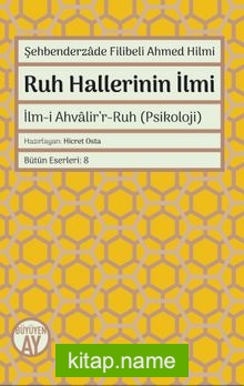 Ruh Hallerinin İlmi  İlm-i Ahvalir’r-Ruh (Psikoloji)