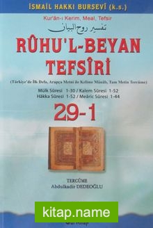 Ruhu’l-Beyan Tefsiri (29-1)