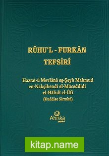 Ruhu’l Furkan Tefsiri 18 (Ciltli)