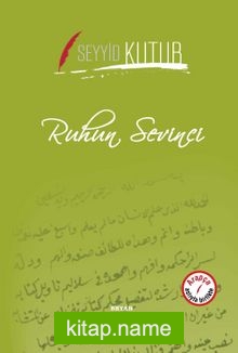 Ruhun Sevinci (İki Dil Bir Kitap – Arapça-Türkçe)