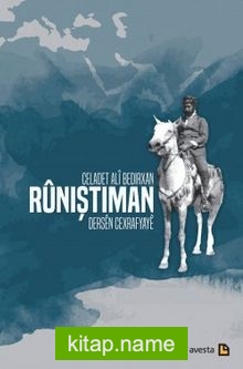 Runiştiman / Dersen Cexrafyaye