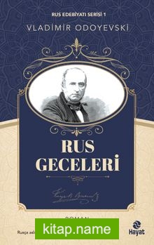 Rus Geceleri