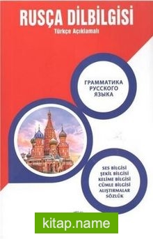 Rusça Dilbilgisi Türkçe Açıklamalı