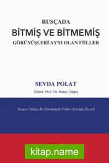 Rusçada Bitmiş ve Bitmemiş Görünüşleri Aynı Olan Fiiller