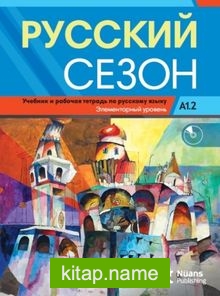 Russkiy Sezon A1.2+audio (Русский сезон A1.2 Учебник и pабочая тетрадь) Rusça Ders ve Çalışma Kitabı